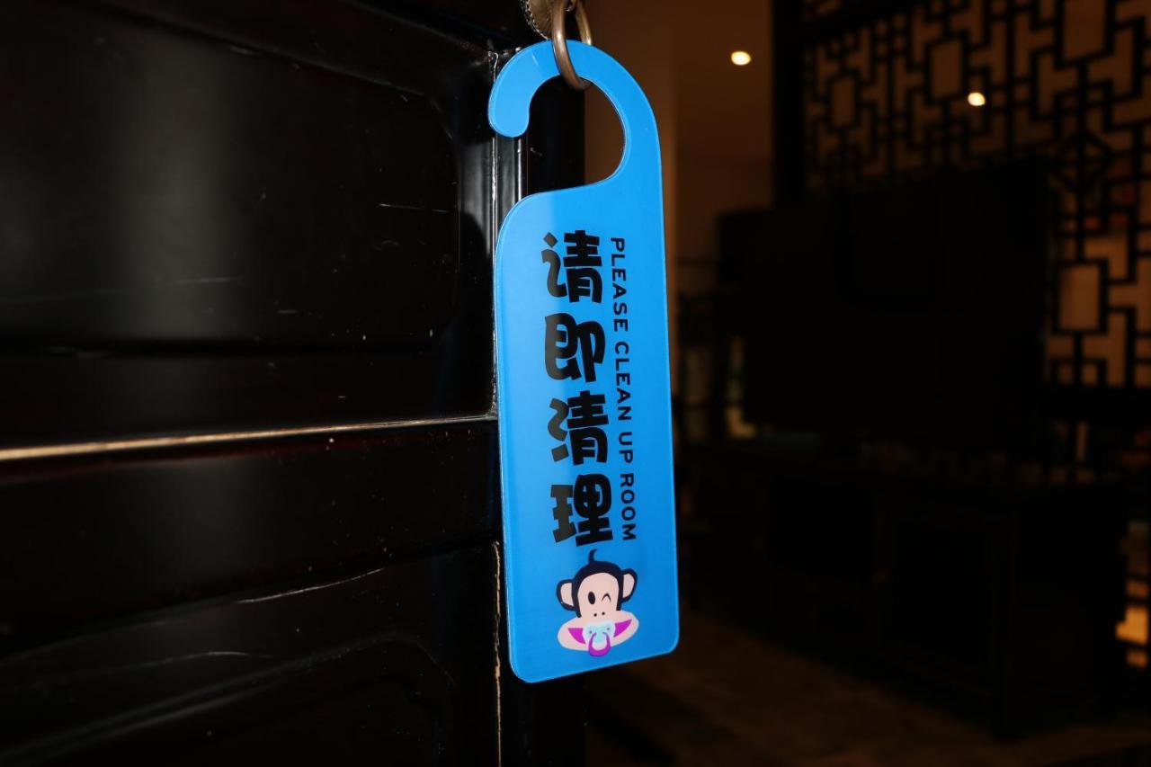 Xi'An Impression Nanhu Lake Homestay Екстер'єр фото